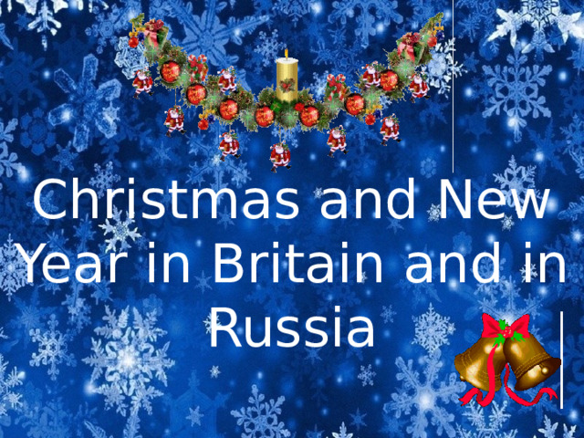 Christmas and New Year in Britain and in Russia 