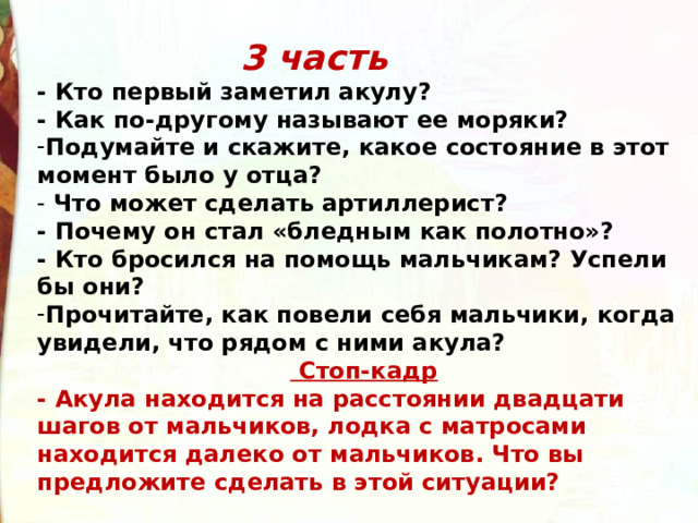 Подумайте и предложите кто мог бы выступить соисполнителем проекта выпуска социально значимой