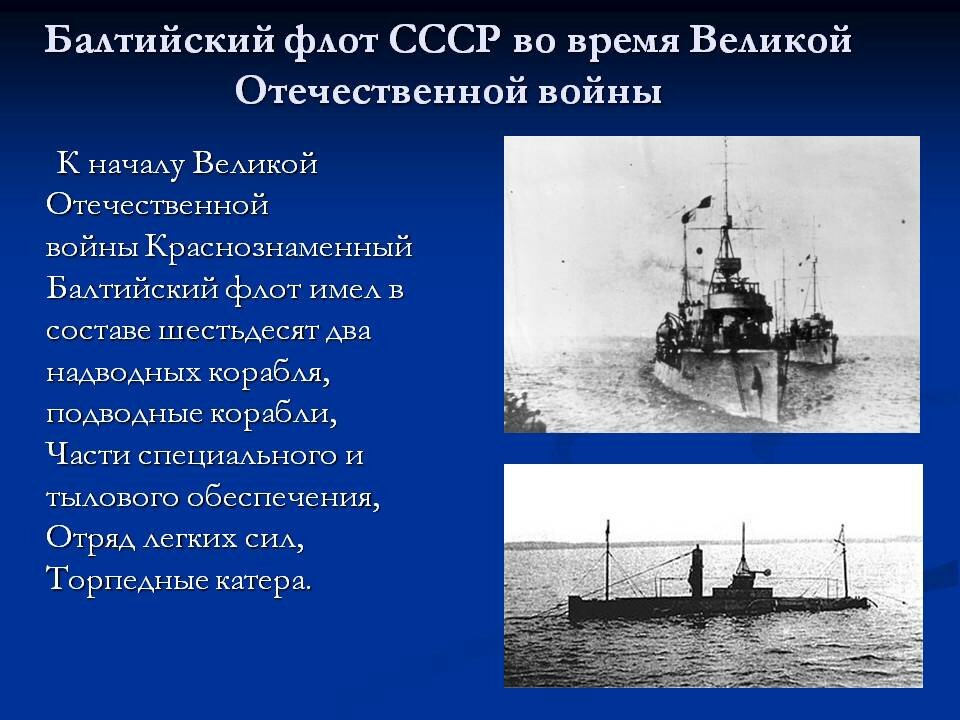 Проект по истории россии 8 класс рождение российского военно морского флота