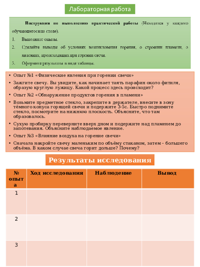 Какие физические явления происходят при работе мобильного телефона плеера компьютера