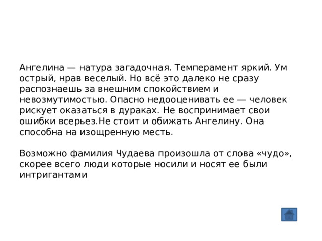 Не требует Господь служения рук человеческих. Бог не требует служения. Бог не требует служения рук человеческих, как бы имея нужду. Извините был напуган.