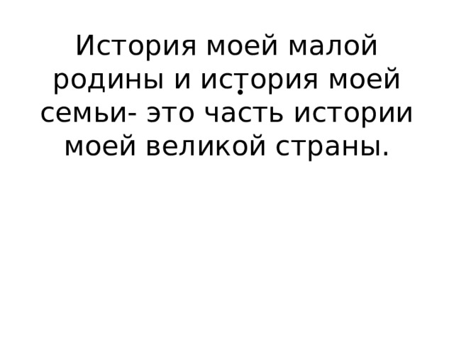 О чем могут рассказать старые фотографии сочинение