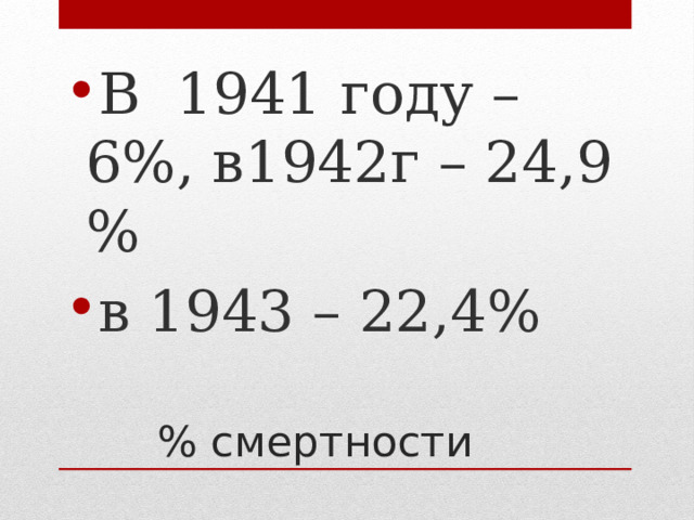 СТОН - Соловецкая тюрьма особого назначения 