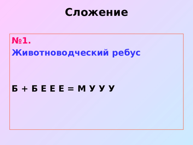 Ребус М, бетон, бетонные изделия, Комсомольская ул., 1Ж, Нижний Ломов — Яндекс Карты