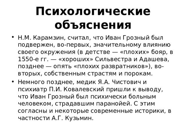 Проекты подверженные наибольшему влиянию внешнего окружения это тест с ответами