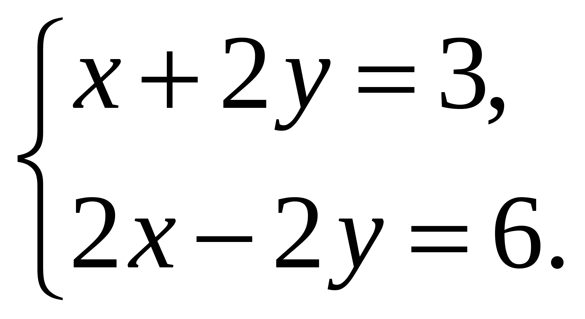 Контрольная работа 4 системы уравнений 8 класс. Системы уравнений.. Простые системы уравнений. Системы уравнений 7 класс. Сложные системы уравнений.