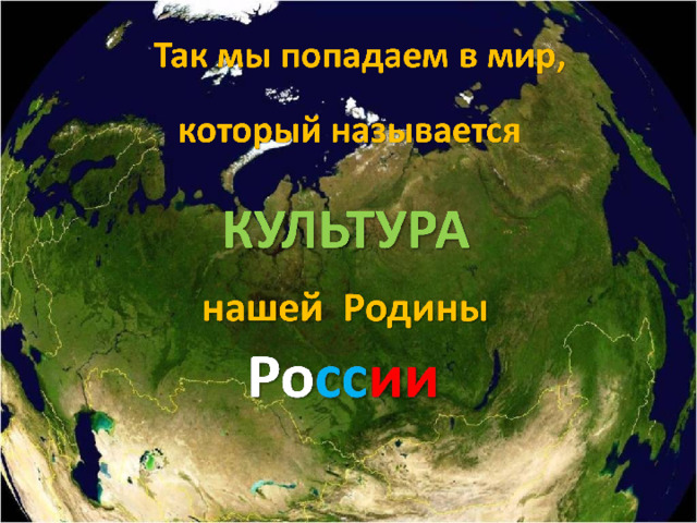 Изображение с сайта ru.georus.wikia.com  