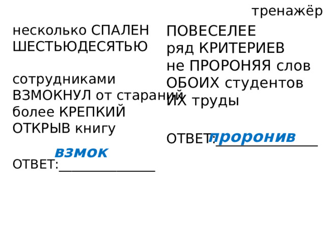 Обоих студентов