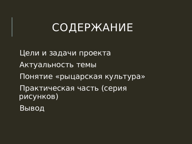 Практическая часть индивидуального проекта пример