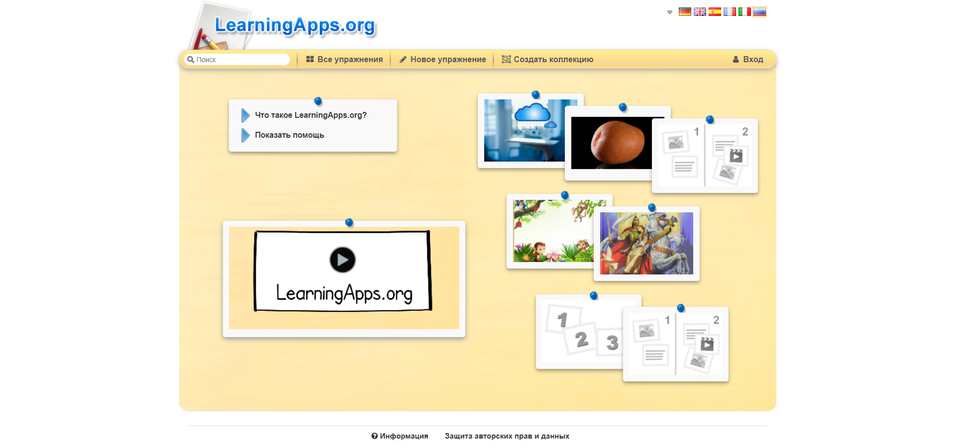 Learningapps org watch v