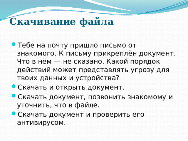 А че делать можно шкаф передвинуть или позвонить дальнему знакомому и его кинуть