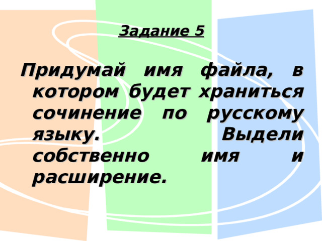 Выберите ответ в котором все расширения файлов соответствуют форматам аудио mp3 wav xls