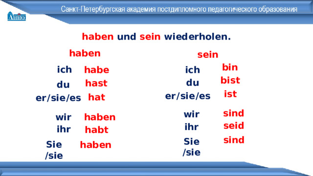 haben und sein wiederholen . haben sein bin ich ich habe bist du hast du ist er  /  sie  /es hat er  /  sie  /es sind wir wir haben seid ihr ihr habt sind Sie  /sie haben Sie  /sie 