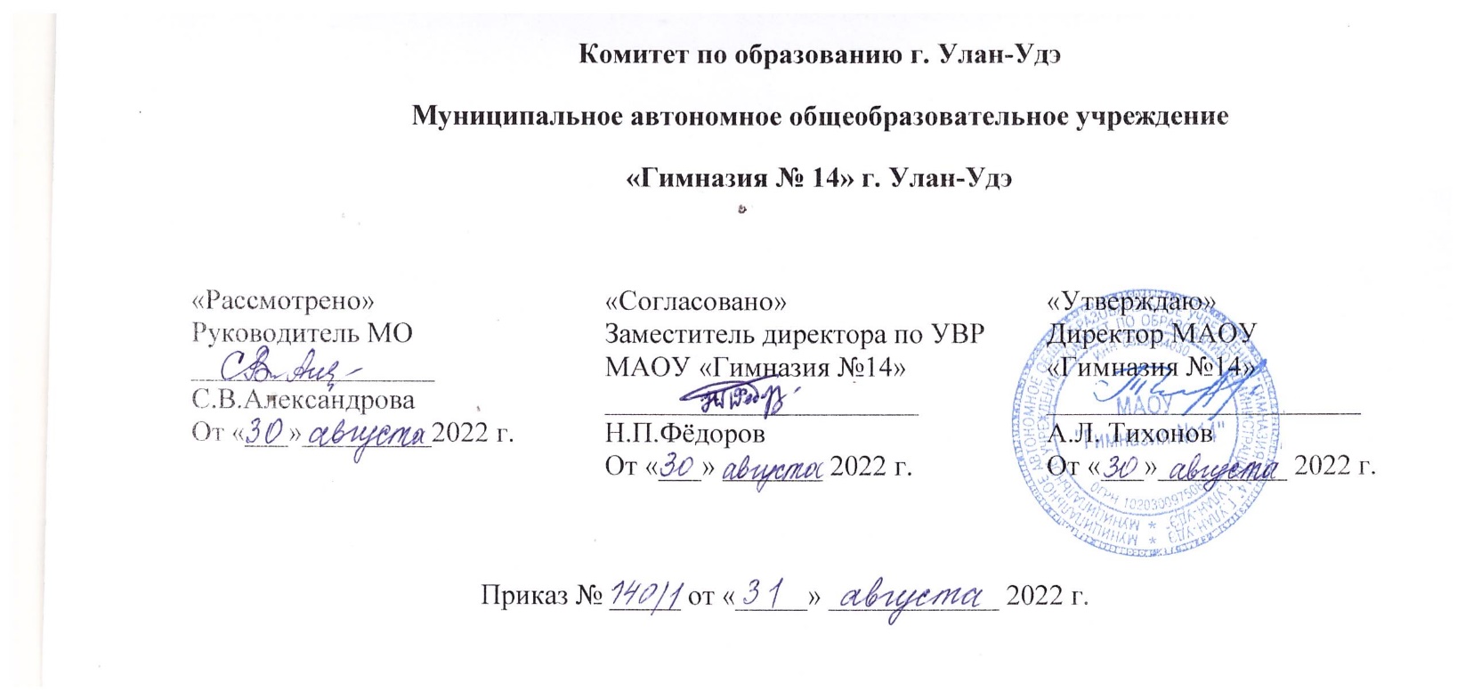 Учебные планы специального образования на 2022 2023 учебный