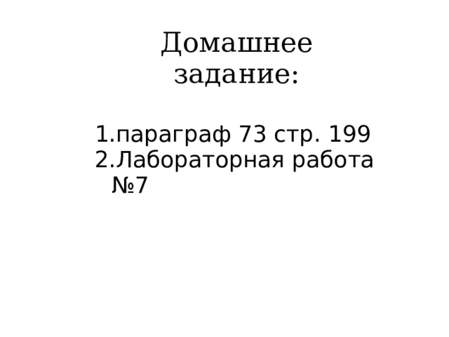 Примеры 
