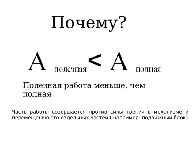 1 опыт 2 опыт A1 A1 A1 