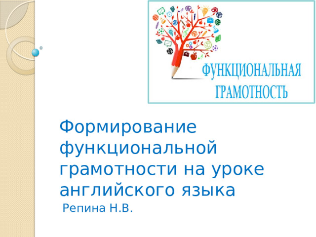 Функциональная грамотность 3 класс мыло