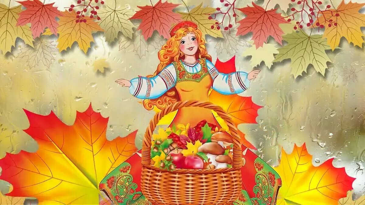 Праздник осени. Праздник оленя. Праздник осени в детском саду. Волшебница осень.
