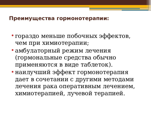амбулаторный режим лечения