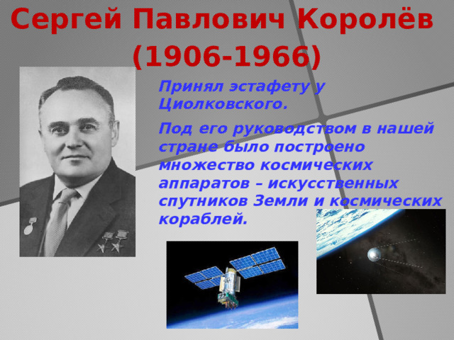 Новейшее время история продолжается сегодня 4 класс презентация