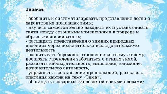 Какие слова и выражения ты бы использовал для описания картин природы море во время шторма