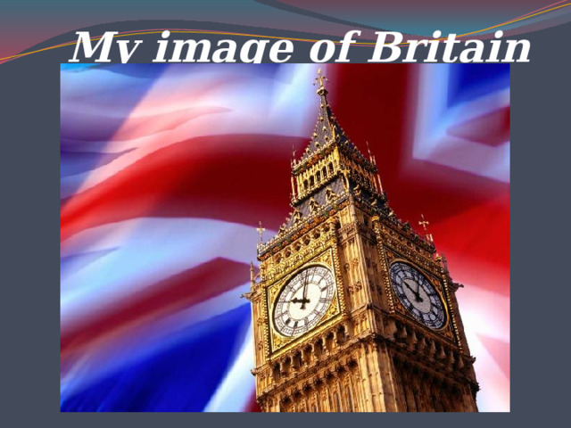 My image of Britain   