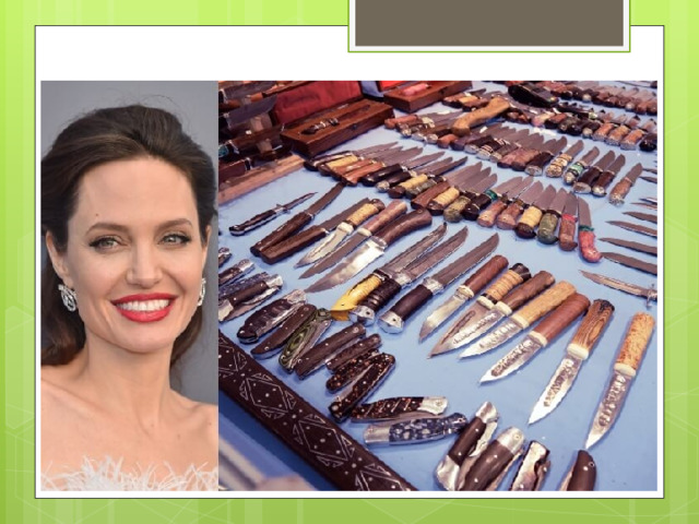 Анджелина Джоли коллекционирует кинжалы 