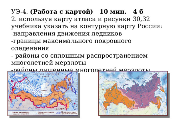 Максимальная граница