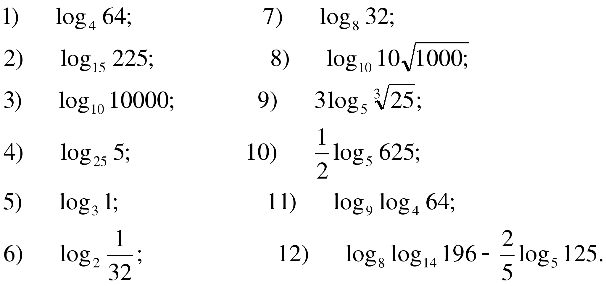 Логарифм с ответом 10. Свойства логарифмов вычисление примеры. Формулы логарифмов 10 класс. Задачи на логарифмы. Задания по логарифмам.