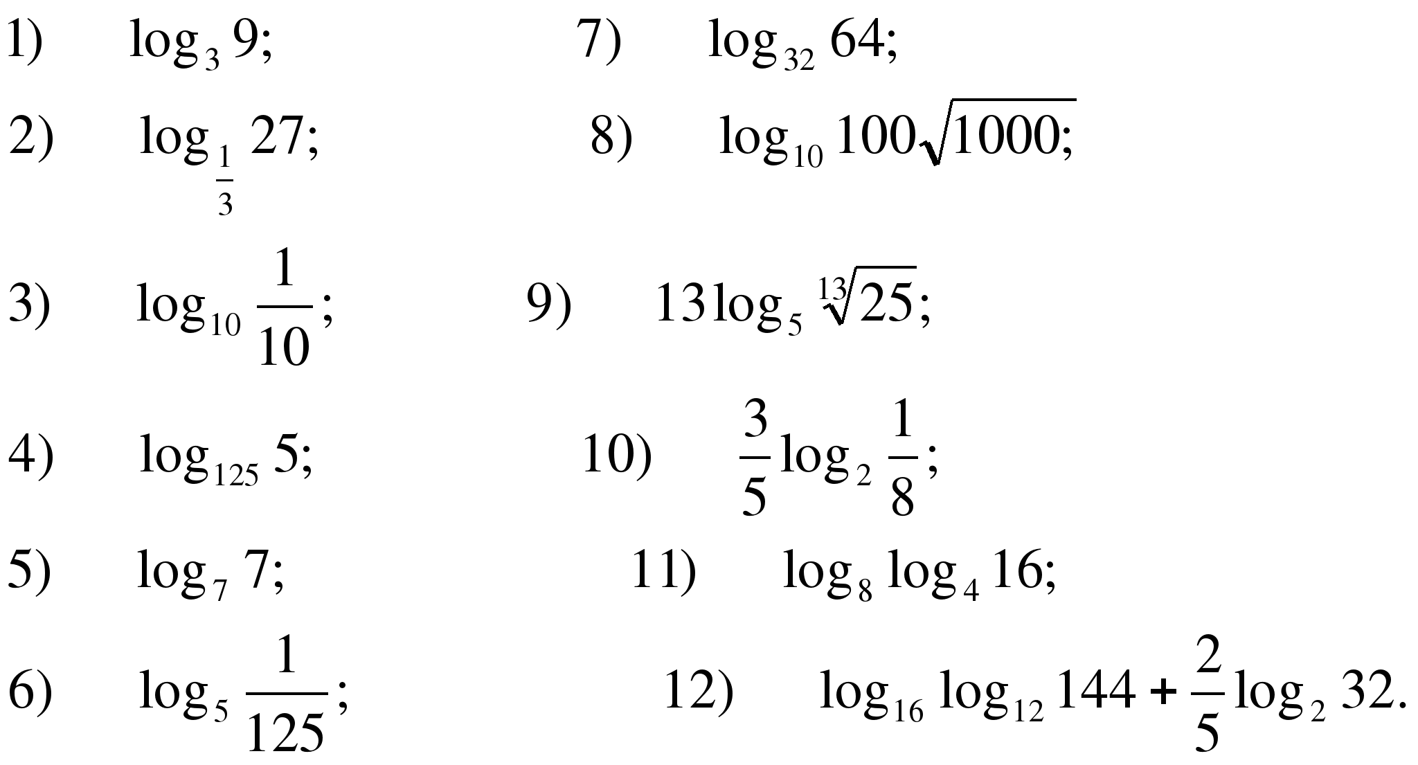 Логарифм с ответом 10. Свойства логарифмов примеры. Свойства логарифмов задания. Логарифмические формулы задачи с решением. Задачи на логарифмы с решением.