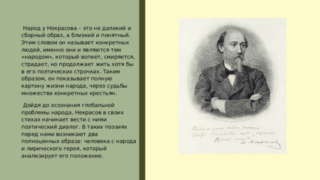 Какие чувства и ожидания лирического героя передаются через изображение реалий фронтовой жизни