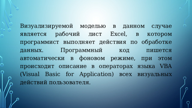 Хрюшка запрыгнула на поваленное дерево пробежала по столу и замерла на месте текст