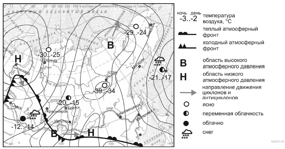 Карта погоды составлена на 7 апреля в каком из перечисленных городов показанных на карте