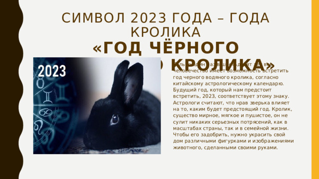 1 января 2023 года какая