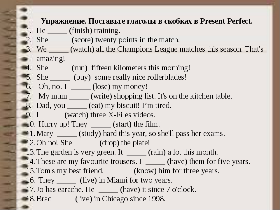 Презентация present perfect 7 класс спотлайт