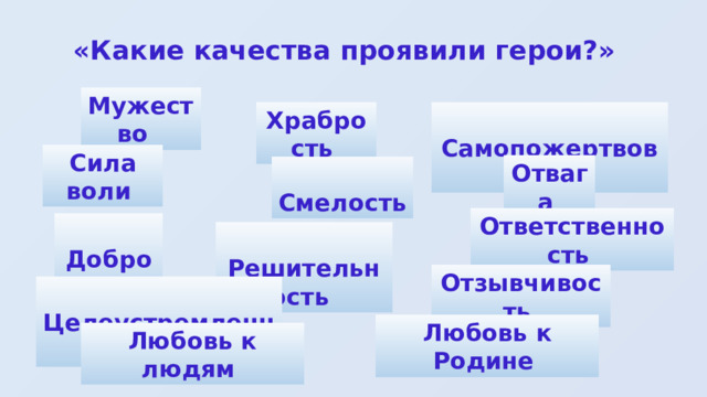 План разговоров о важном на 2022 2023 год