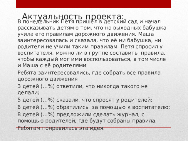 Почти одновременно 5 человек в том числе петя заказали по телефону пиццы все разных видов