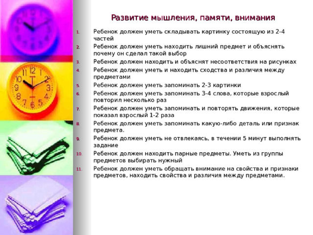 Dlss мылит картинку почему