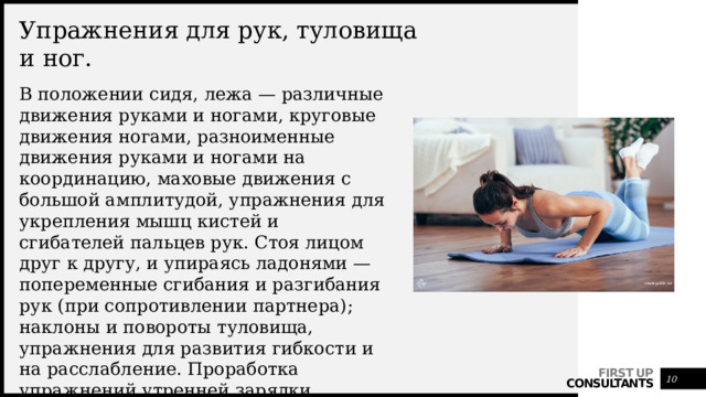 ���������� 10 ���� ����-�������: ����.