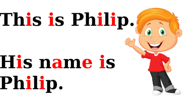 Th i s i s Ph i l i p.  H i s n a m e  i s Ph i l i p. 