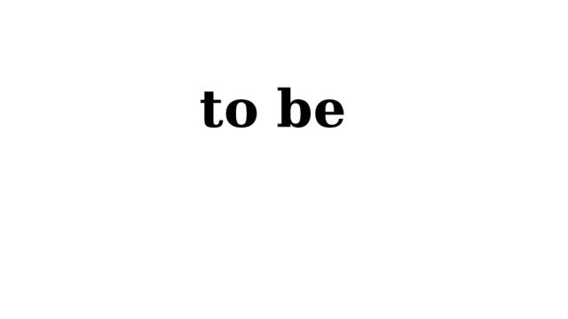 to be  