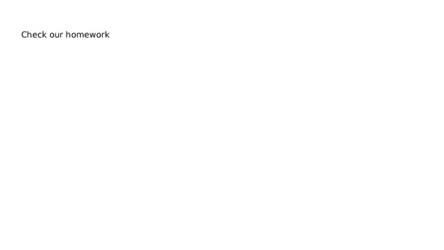 Check our homework 
