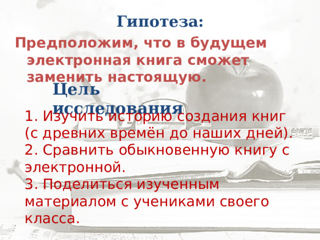 Предположим что в стране производятся только три товара ананасы джинсы и компакт диски