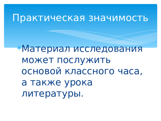 Проект образ собаки в литературе