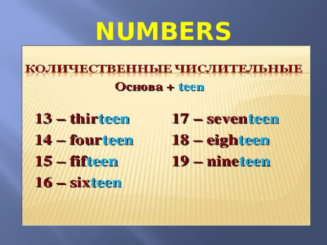 NUMBERS 