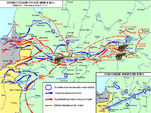 Война 1812 г карта