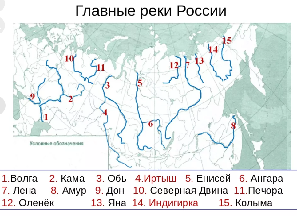 Окр карта река