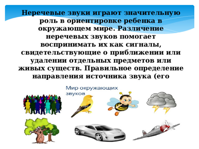 В большинстве стран мира туризм играет значительную роль в экономике план текста