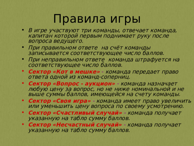 Сколько тайм аутов имеет право взять команда в одной партии