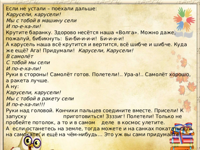 Найденов к изумлению нагульнова в одну секунду смахнул с плеч кожанку присел к столу